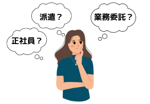 働き方の選び方に迷っている女性のイメージ